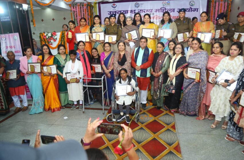  उत्तराखंड राज्य महिला आयोग के द्वारा अंतर्राष्ट्रीय महिला दिवस के उपलक्ष में कार्यक्रम आयोजित किया।