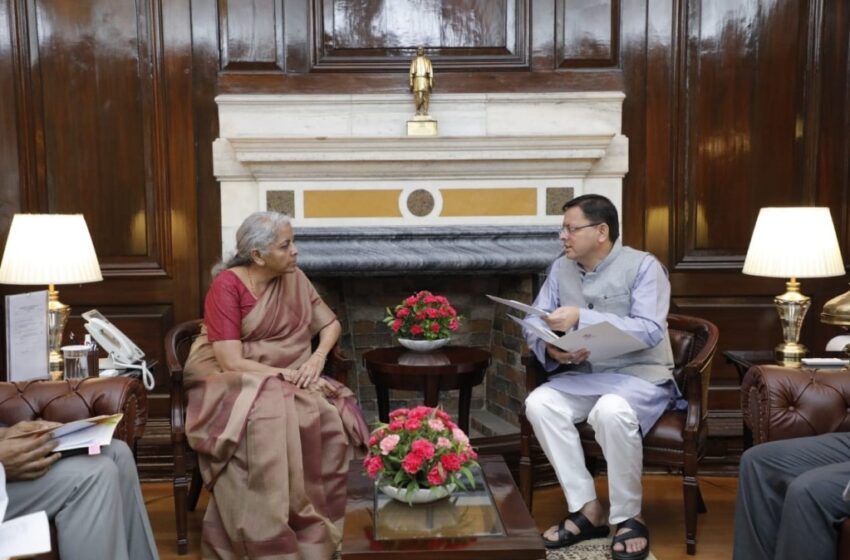 मुख्यमंत्री श्री पुष्कर सिंह धामी ने नई दिल्ली में केंद्रीय वित्त मंत्री श्रीमती निर्मला सीतारमण से मुलाकात की।