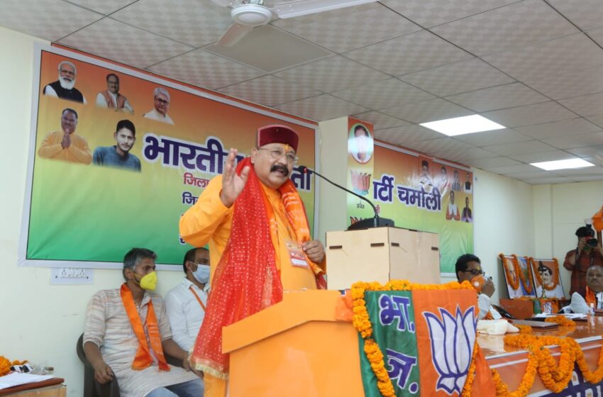  प्रभारी मंत्री एवं कैबिनेट मंत्री श्री सतपाल महाराज ने आज भारतीय जनता पार्टी जिला कार्यालय गोपेश्वर में कार्य समिति की बैठक की।