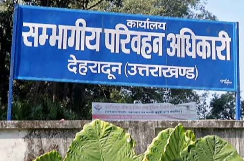  ड्राइविंग लाइसेंस के लिए नहीं देना होगा टेस्ट। 
