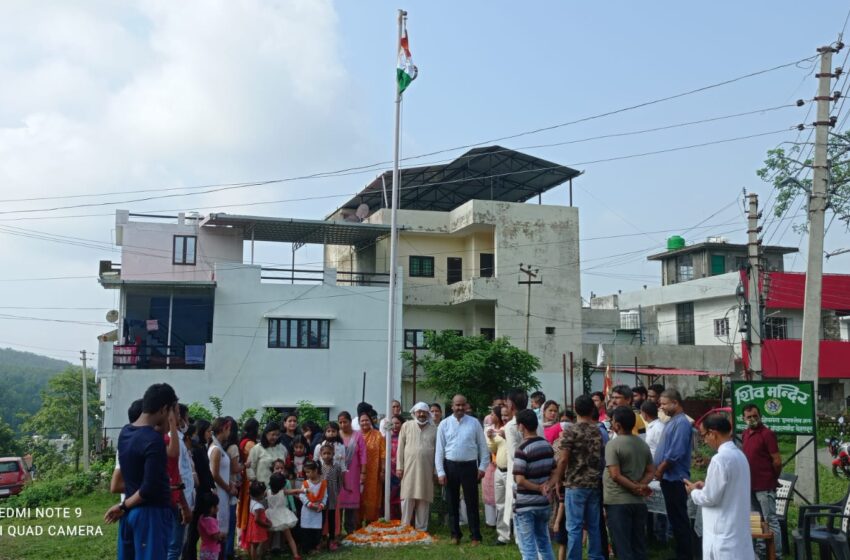  शिवगंगा एनक्लेव वासियों ने हर्षोल्लास से मनाय स्वतंत्रता दिवस। 