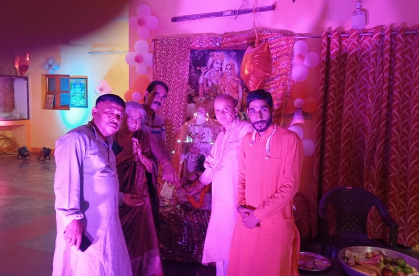  इंदिरा कॉलोनी पंचायती मंदिर में जन्माष्टमी धूमधाम से मनाई गई।