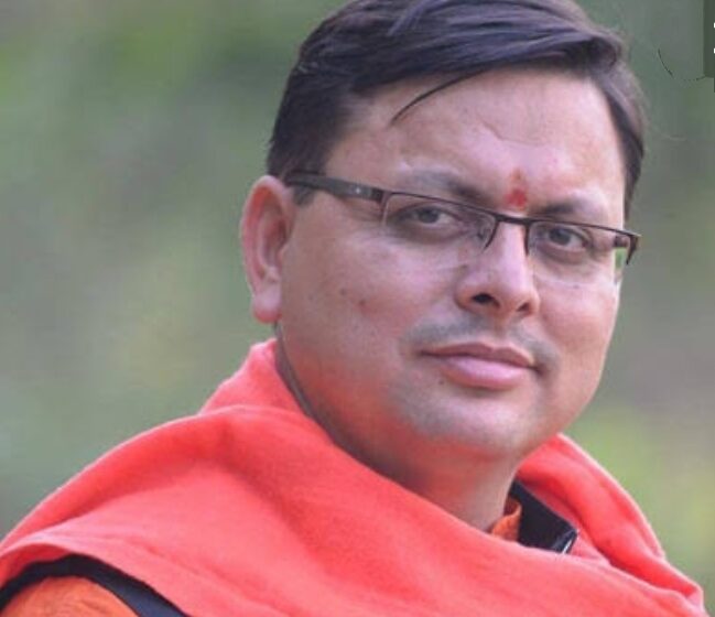  मुख्यमंत्री पुष्कर सिंह धामी ने मोबाइल एप्लीकेशन ‘‘ उत्तराखण्ड भूकंप अलर्ट’’ एप का शुभारम्भ किया।
