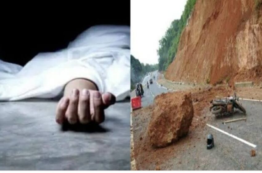  पहाड़ी से पत्थर गिरने से बाइक सवार की मौत।