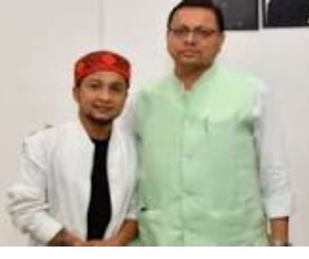  पवनदीप बने कला, पर्यटन और संस्कृति में उत्तराखण्ड का ब्राण्ड एम्बेसेडर। 