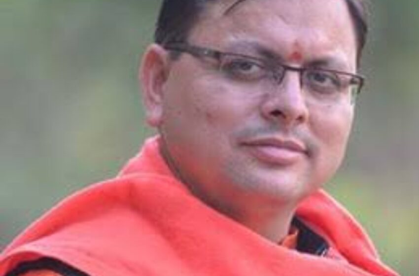  उत्तराखण्ड पुष्कर धामी की कैबिनेट हुई समाप्त।