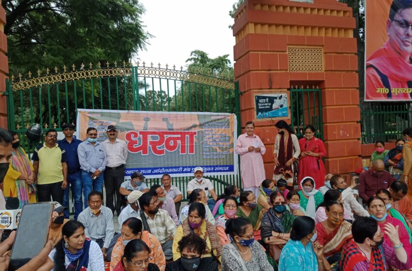 उत्तराखण्ड राज्य आंदोलनकारी मंच ने गाँधी पार्क के मुख्य द्वार पर धरना दिया।