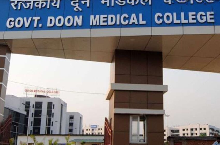 दून मेडिकल कॉलेज में एम. बी. बी. एस  के छात्र से रैगिंग।