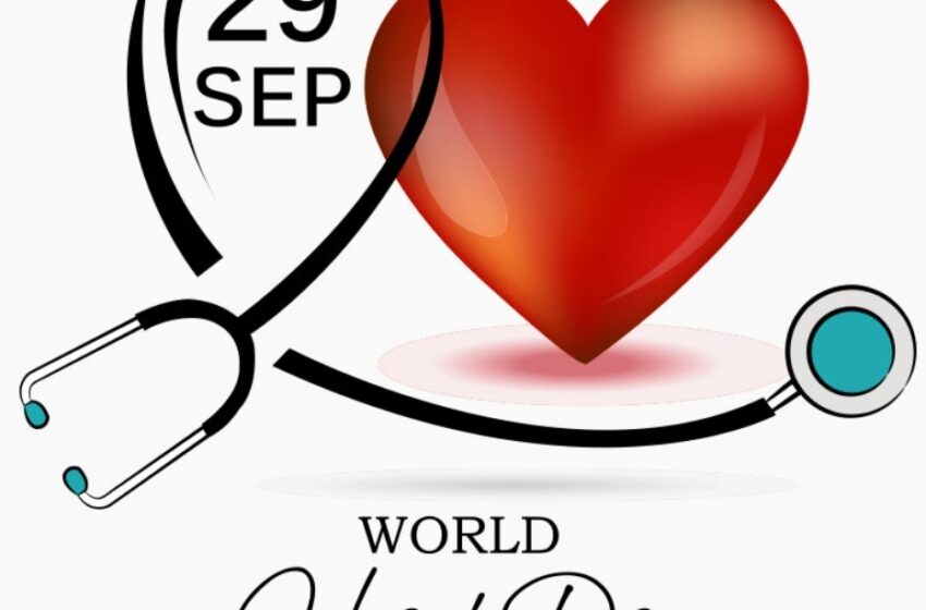  आज पूरे विश्व में हृदय दिवस मनाया जाता है। 