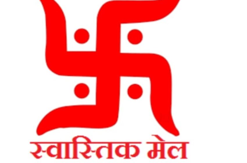 धार्मिक क्षेत्रों में जमीनों की खरीद फरोख्त पर रोक लगाने की तैयारी।
