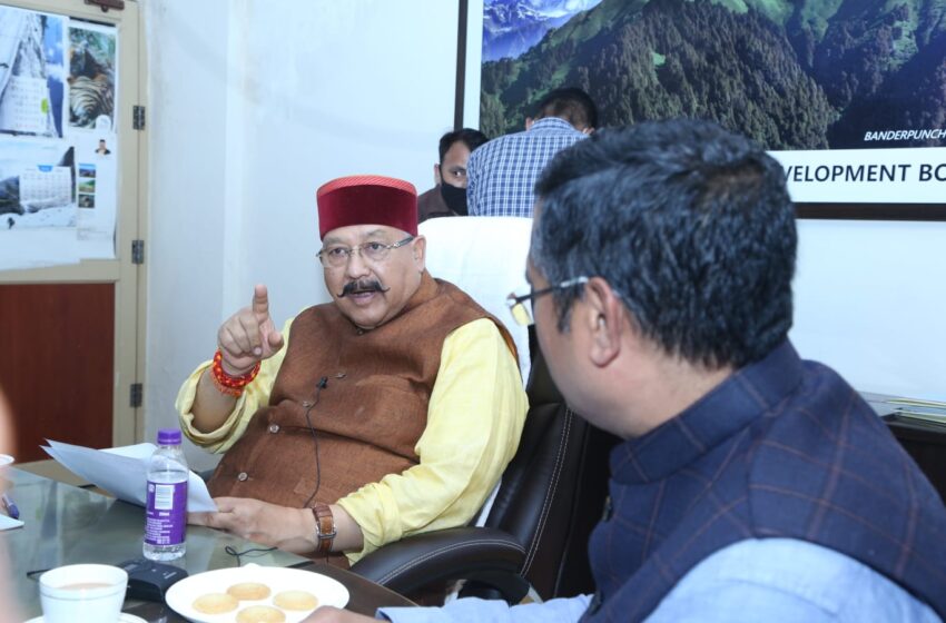 पर्यटन मंत्री श्री सतपाल महाराज ने विभागीय अधिकारियों के साथ बैठक कर दिए निर्देश।