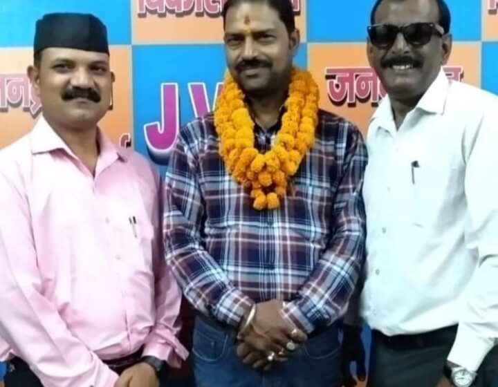 राकेश शर्मा जनक्रांति विकास मोर्चा के केन्द्रीय उपाध्यक्ष मनोनीत।