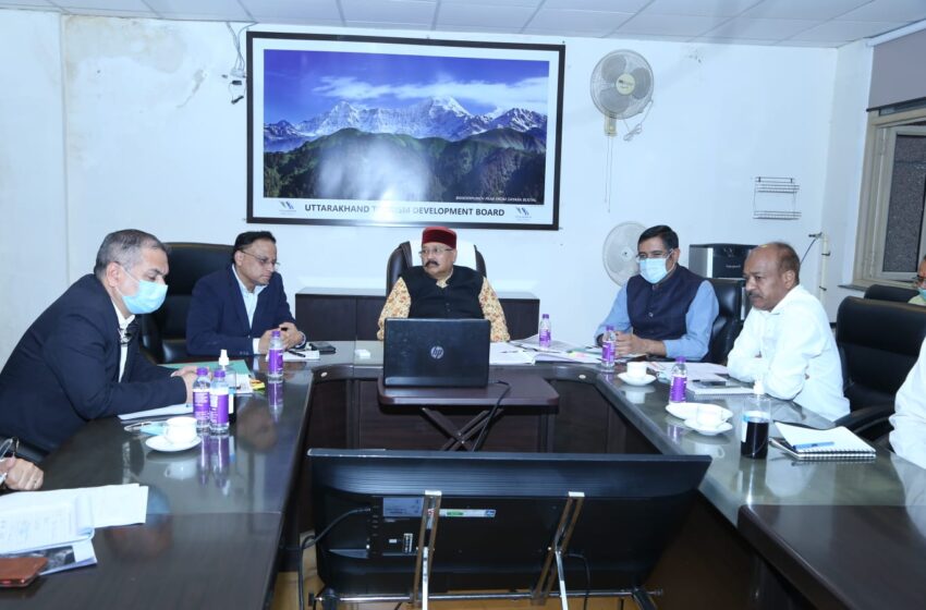 पर्यटन मंत्री श्री सतपाल महाराज ने विभागीय अधिकारियों और डीएम के संग बैठक की।