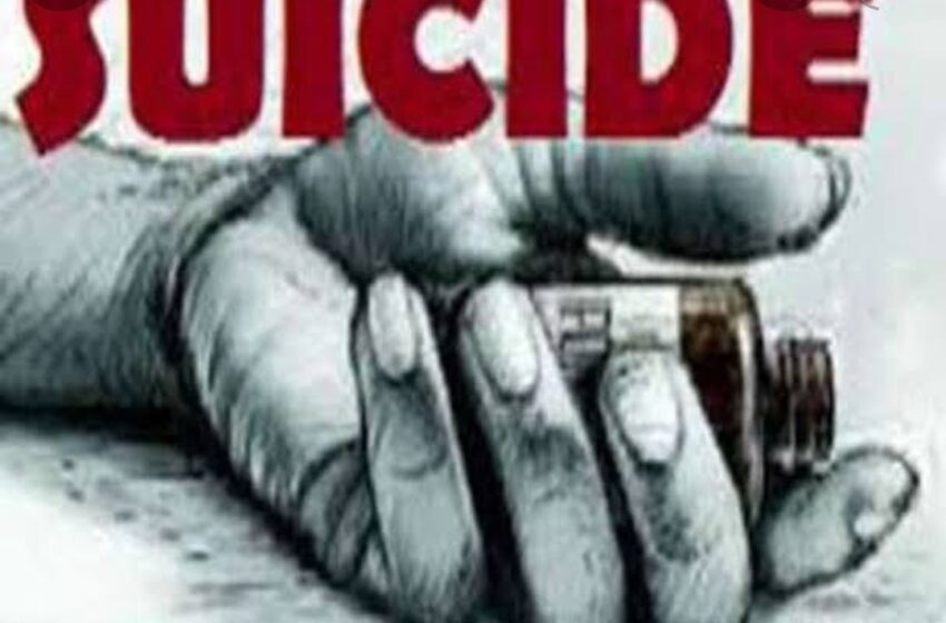 एक ही परिवार के तीन सदस्यों ने जहर निगलकर आत्महत्या।