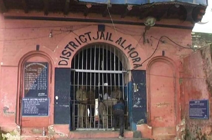 अल्मोड़ा जेल मे बनाई जा रही थी अपराध की साजिश, उत्तराखंड एसटीएफ ने किया खुलासा।