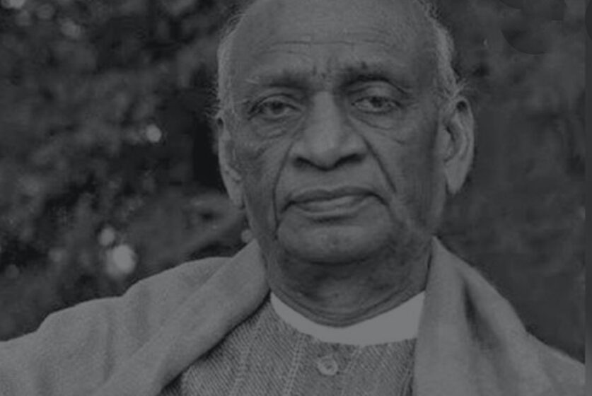 राष्ट्रीय एकता दिवस के रूप में लौहपुरूष सरदार बल्लभ भाई पटेल की जंयन्ती धूम धाम से मनाई।