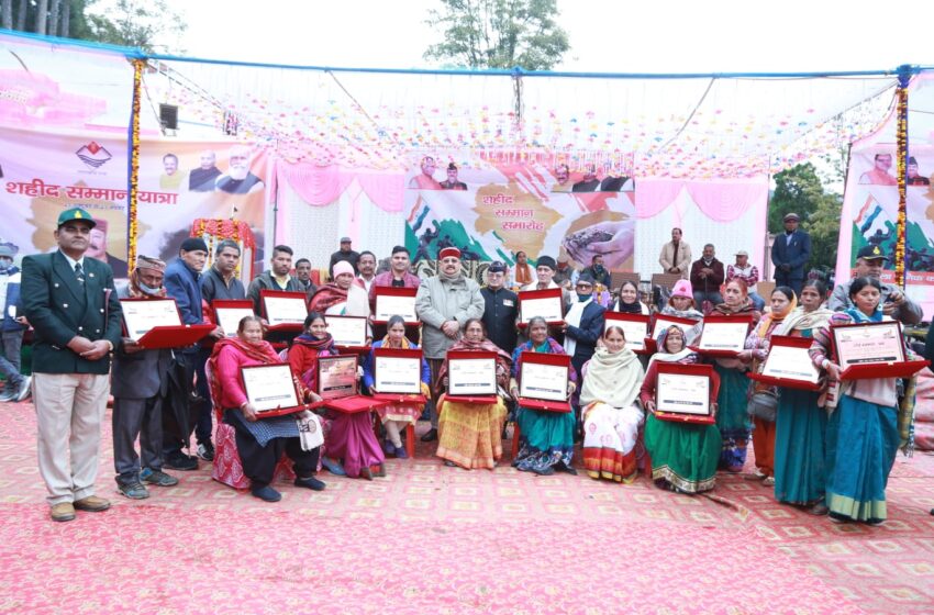  सतपाल महाराज ने शहीद सैनिकों के परिजनों को ताम्र पत्र एवं शॉल ओढा़कर सम्मानित किया।