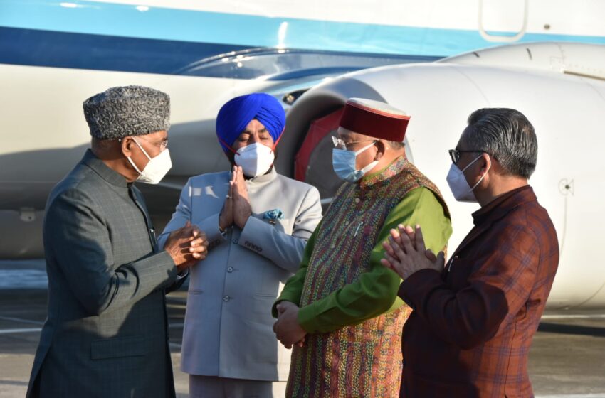  राष्ट्रपति रामनाथ कोविंद के दून पहुँचे। 