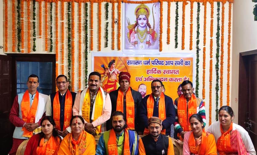  देहरादून के डीएल चौक पर सनातन धर्म परिषद का दीप प्रज्वलित कर उद्घाटन किया । 