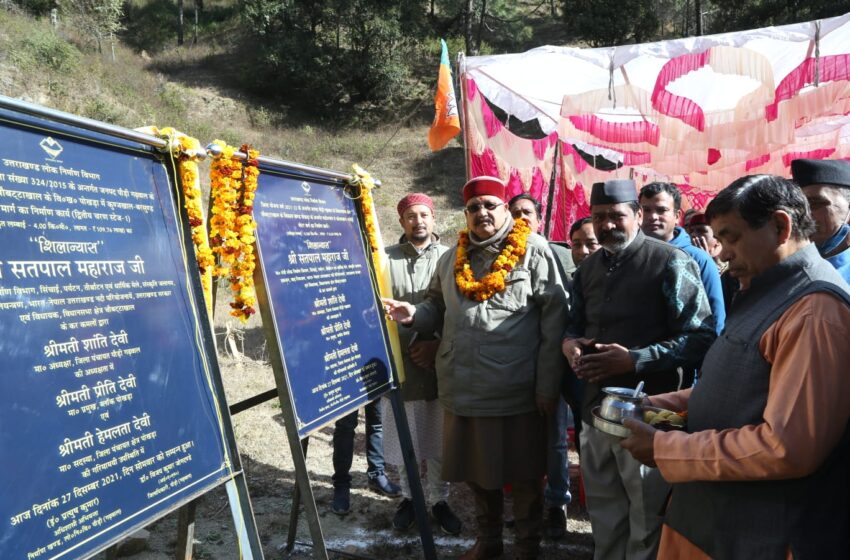  सतपाल महाराज ने बरसुण्ड देवता से की उत्तराखंड के चौमुंखी विकास  प्रार्थना की। 
