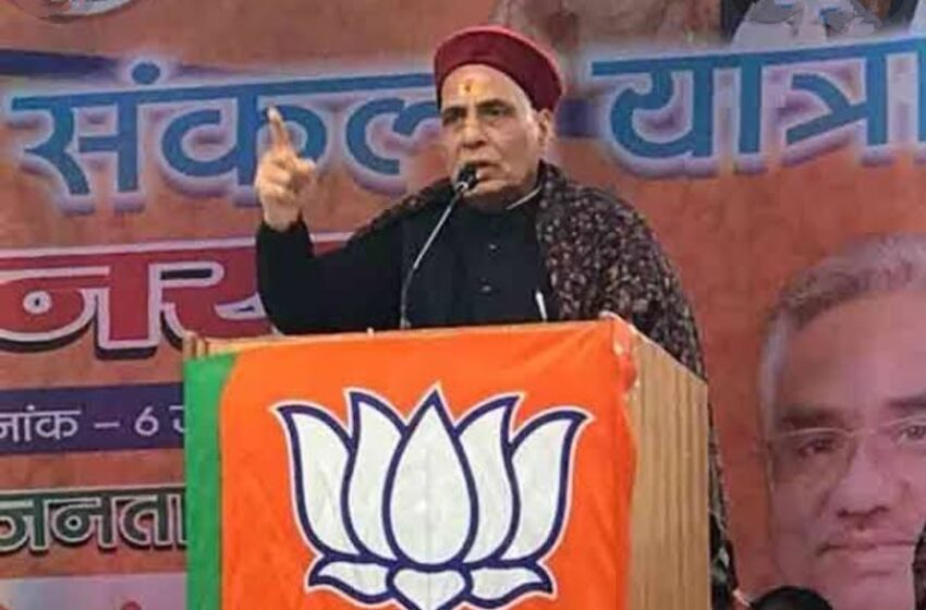  केंद्रीय रक्षामंत्री राजनाथ सिंह विजय संकल्प यात्रा के समापन कार्यक्रम में उत्तराखंड पहुंचे। 