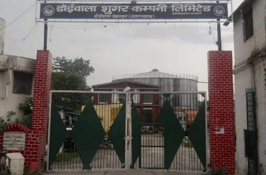  डोईवाला के किसानों ने आचार संहिता के बीच डोईवाला चीनी मिल प्रशासन के खिलाफ मौन प्रदर्शन किया। 