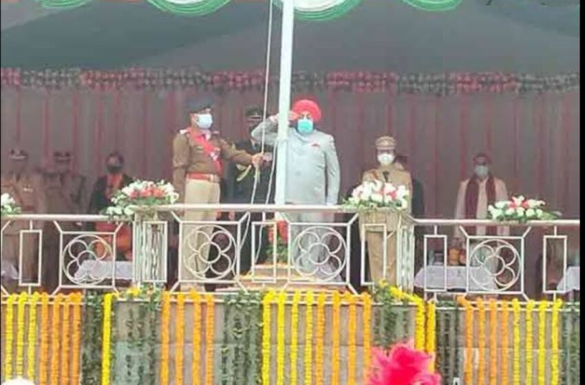  राज्यपाल लेफ्टिनेंट जनरल गुरमीत सिंह (सेनि) ने परेड ग्राउंड में गणतंत्र दिवस पर ध्वजारोहण किया।