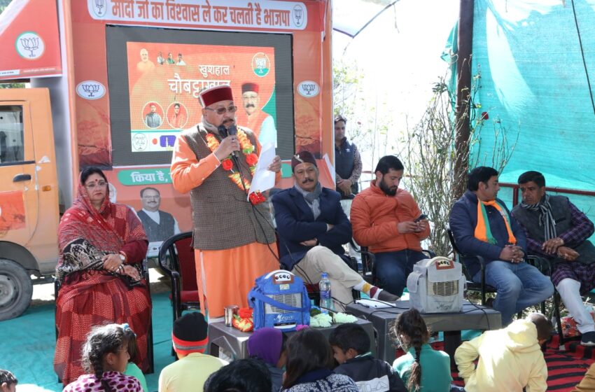  भाजपा ने थीम सॉग और पार्टी का चुनाव पोस्टर जारी किया।