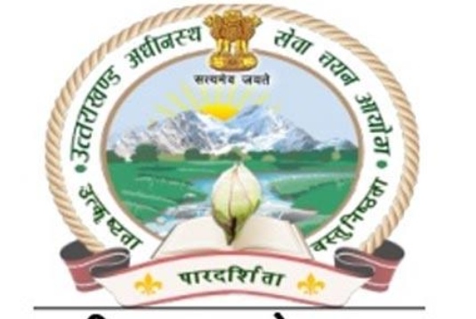  उत्तराखंड अधीनस्थ सेवा चयन आयोग ने  16 परीक्षाओं कि सूची जारी कि।