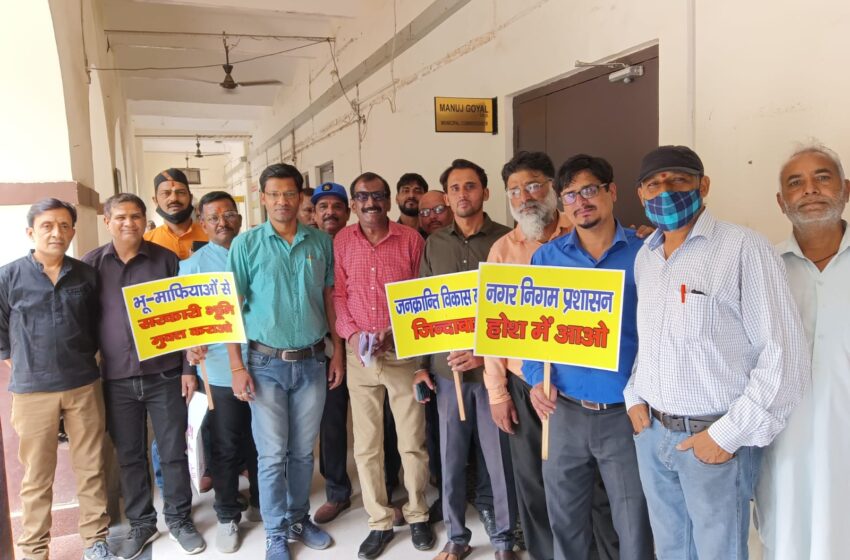  जनक्रांति विकास मोर्चा ने केंद्रीय अध्यक्ष अमित जैन जी के नेतृत्व में नगर आयुक्त,मनोज गोयल जी को ज्ञापन सौंपा।