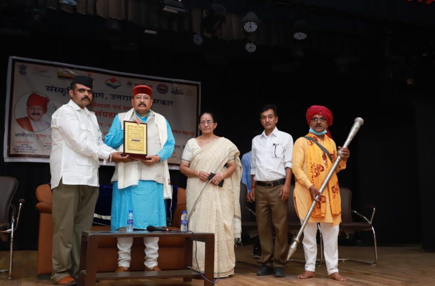  पर्यटन एवं संस्कृति मंत्री सतपाल महाराज ने उत्तराखंड की सांस्कृतिक धरोहर और चित्रकला के संरक्षण के संकल्प को पूरा करने में दिन रात लगे कलाकारों को संबोधित किया।