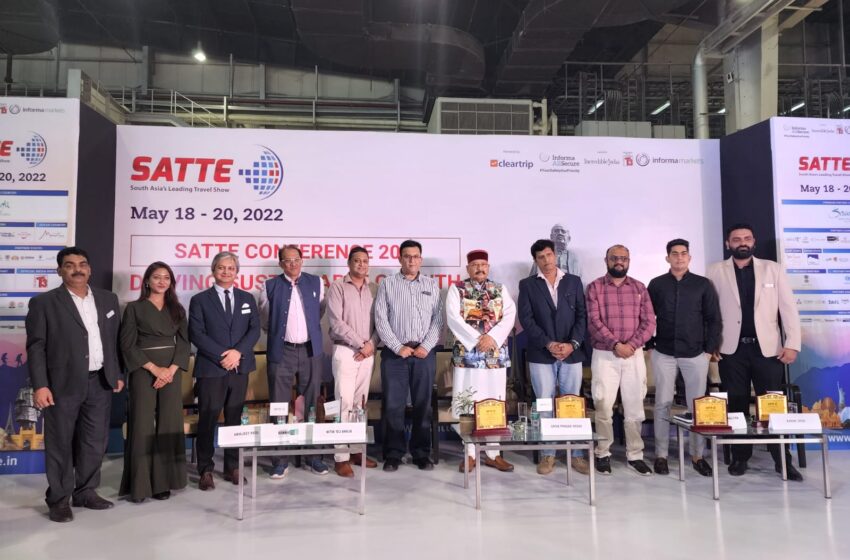  तीन दिवसीय टूर एंड ट्रेवल प्रदर्शनी (एसएटीटीई) का शुभारंभ हुआ।