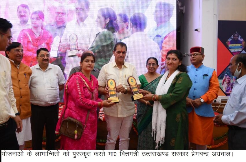  श्री नरेन्द्र मोदी जी ने हिमाचल प्रदेश में “गरीब कल्याण सम्मेलन” का वर्चुअल माध्यम से देशभर के लाभार्थियों से संवाद किया।