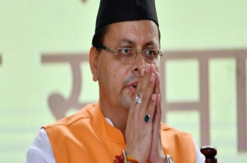  मुख्यमंत्री पुष्कर सिंह धामी कि चम्पावत उपचुनाव में 55025 वोट लेकर धमाके दार जीत।