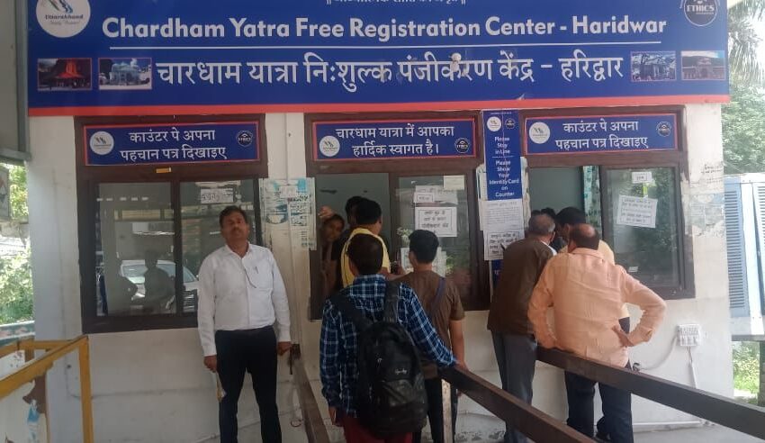  चारधाम यात्रा के तीर्थ यात्रियों की सुविधा के लिए हरिद्वार में नया पंजीकरण केंद्र स्थापित किया।