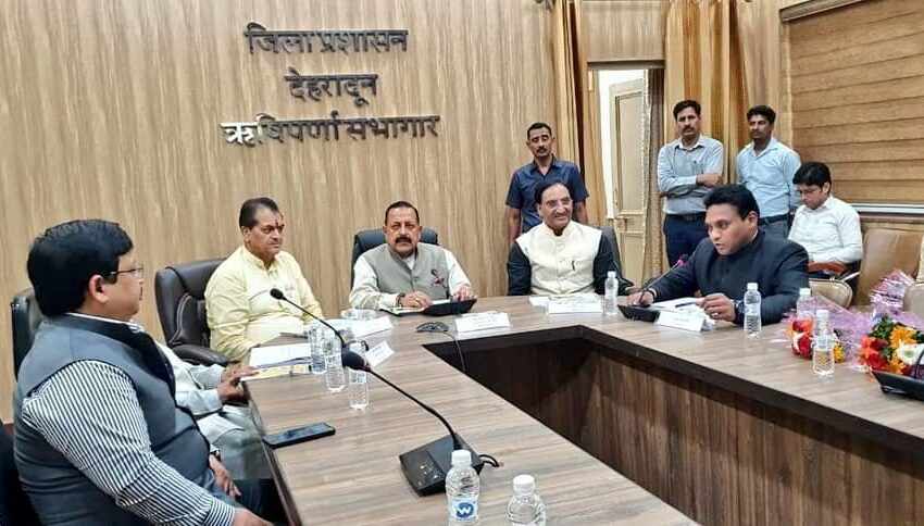  केन्द्रीय मंत्री भारत सरकार डाॅ0 जितेन्द्र सिंह की अध्यक्षता में  केन्द्र पोषित योजनाओं की समीक्षा बैठक आहूत की गई।