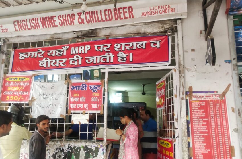  आबकारी विभाग देहरादून के विभिन्न क्षेत्रों में शराब की दुकानों का औचक निरीक्षण किया।