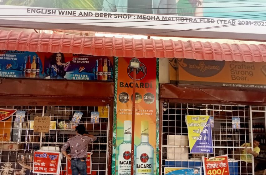  जिलाधिकारी डाॅ0 आर राजेश कुमार ने शराब की दुकानों में  (यहाँ पर ओवर रेटिंग नहीं की जाती है)  बेनर लगाने के निर्देश दिए।