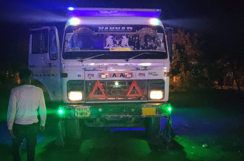  तहसीलदार विकासनगर सोहन सिंह रागंण एवं जिला खनन अधिकारी वीरेंद्र सिंह के नेतृत्व में राजस्व एवं खनन विभाग द्वारा अवैध खनन पर बड़ी कार्रवाई कि।