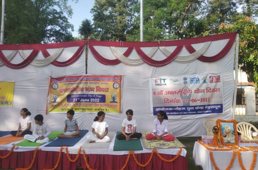  नेहरू युवा केन्द्र देहरादून एवं रक्षा अनुसंधान संस्थान, देहरादून द्वारा संयुक्त रूप 8वें अन्तर्राष्ट्रीय योग दिवस मनाया।