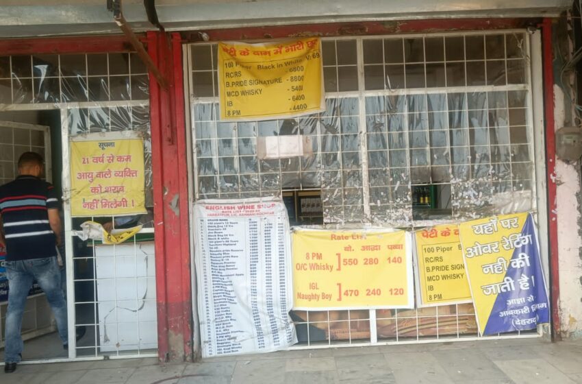  आबकारी विभाग की टीम ने  कुल्हाल चेक पोस्ट पर वाहनों की सघन चैकिंग कि ।