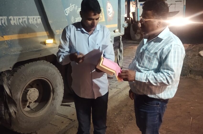  उप निदेशक/जिला खान अधिकारी बीरेन्द्र सिंह के नेतृत्व में अवैध खनन पर कड़ी कार्रवाई कि गई।