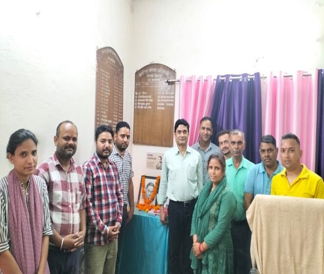  जिला अर्थ एवं सख्याधिकारी कार्यालय में 16 वाँ राष्ट्रीय सांख्यिकी दिवस मनाया गया।