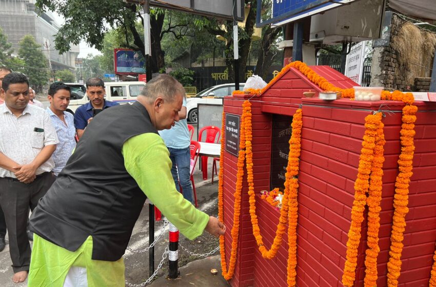  सैनिक कल्याण मंत्री गणेश जोशी शहीद मेजर भूपेन्द्र कण्डारी की पुण्यतिथि पर उन्हें श्रद्धांजलि अर्पित कि।