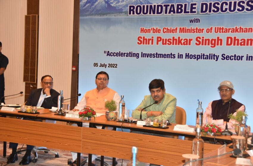  मुख्यमंत्री श्री पुष्कर सिंह धामी ने उत्तराखण्ड पर्यटन विकास परिषद की ओर से उत्तराखण्ड में आतिथ्य क्षेत्र में निवेश की संभावना विषय पर चर्चा कार्यक्रम में प्रतिभाग किया।