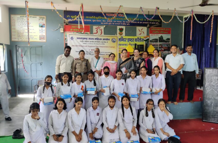  राष्ट्रीय महिला आयोग ने विश्व मासिक धर्म में स्वच्छ्ता हेतु जागरूकता का कैम्प लगाया।