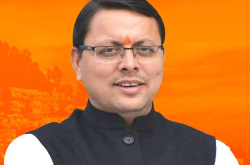  मुख्यमंत्री पुष्कर सिंह धामी ने हरेला पर्व के अवसर पर पौधा रोपण किया।