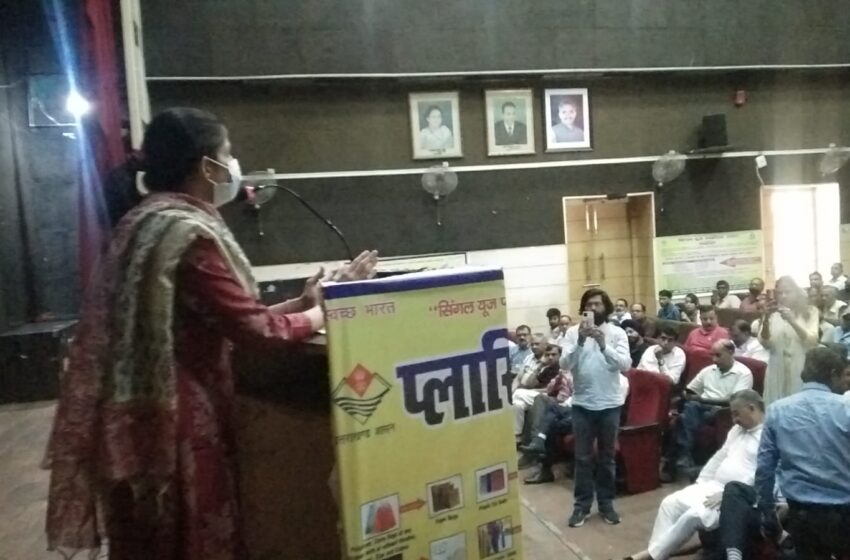  महापौर नगर निगम सुनील उनियाल गामा ने जनपद में प्रतिबन्धित सिंगल यूज प्लास्टिक जागरूकता कार्यक्रम का आयोजन किया।