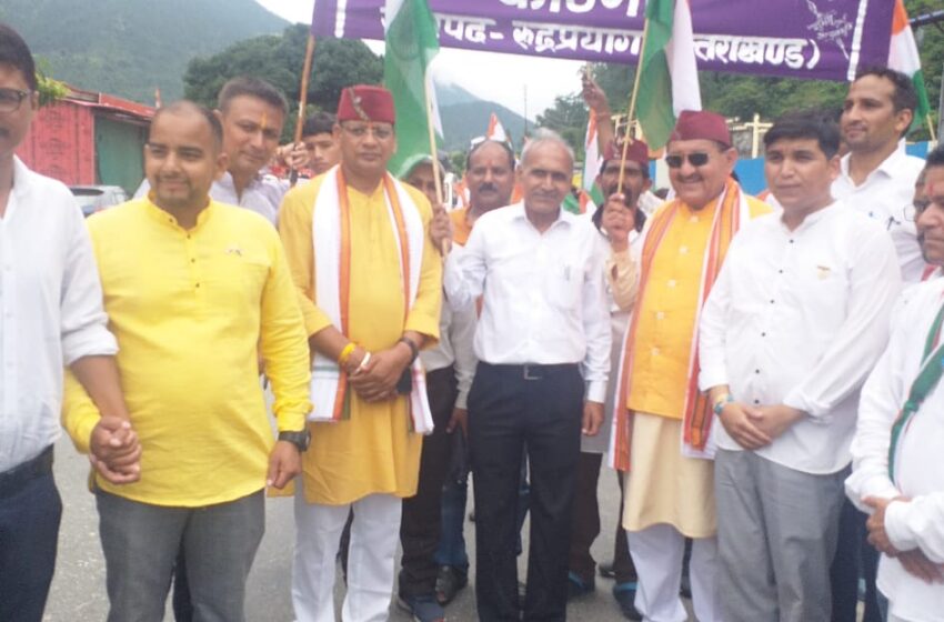  रुद्रप्रयाग भाजपा जिला अध्यक्ष दिनेश उनियाल ने पार्टी कार्यालय रुद्रप्रयाग झण्डा रोहण किया।