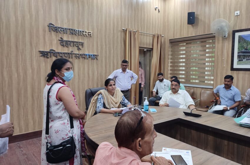  जिलाधिकारी श्रीमती सोनिका ने जनसुनवाई कार्यक्रम आयोजित किया।